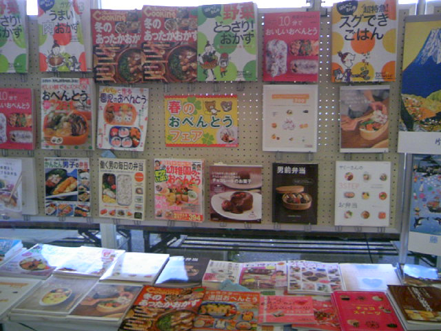 春のお弁当フェア 開始