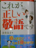 春イチバンこのこの1冊にキマり