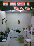 新生陶芸クラブ展 その二