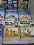 学習参考書まつり始まる