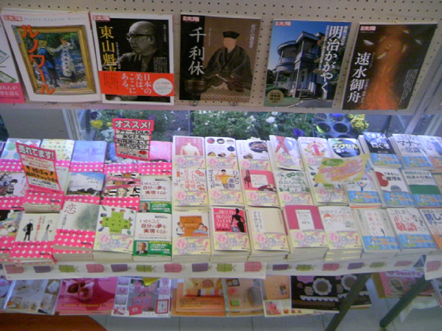 春をはじめよう文庫フェア