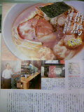 ダンチュウ 4月号