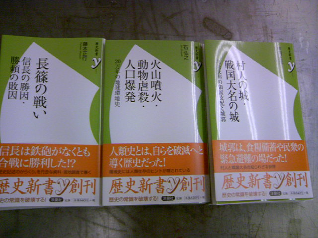 歴史
