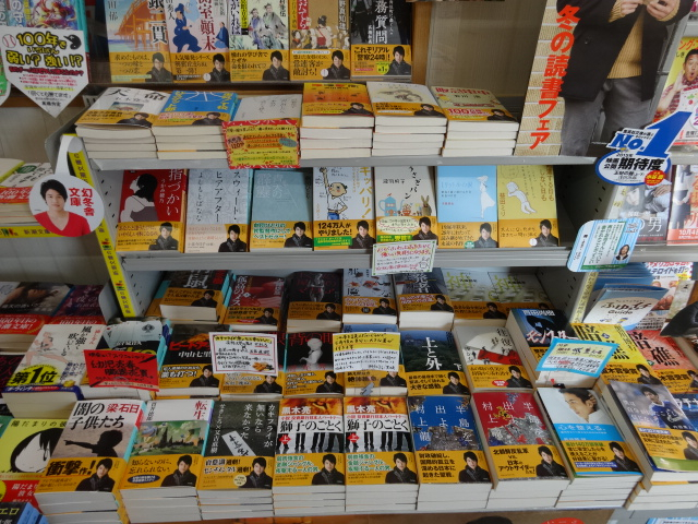 耕す本屋日誌ー戸田書店榛名店ー 内田篤人 このポスターくださいと